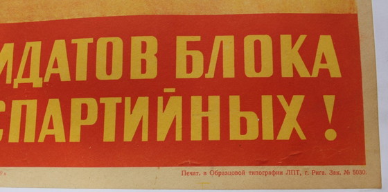 Image 1 of Original Soviet propaganda poster, 1940's