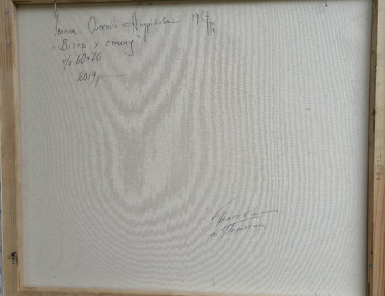 Peinture à l'Huile Originale Paysage Nature Automne Vent dans le Dos – Peintures et dessins, Canvas (photo 11 of 11)