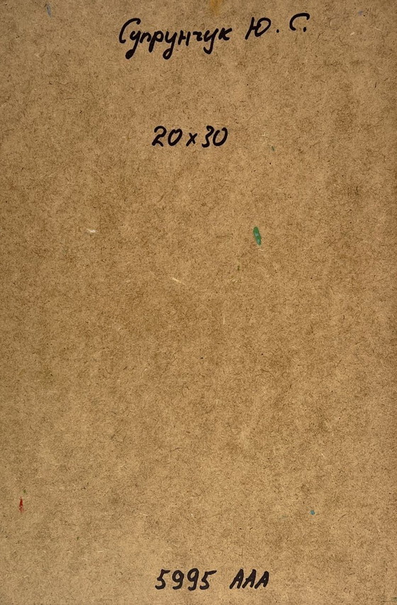 Image 1 of Le chemin vers la maison