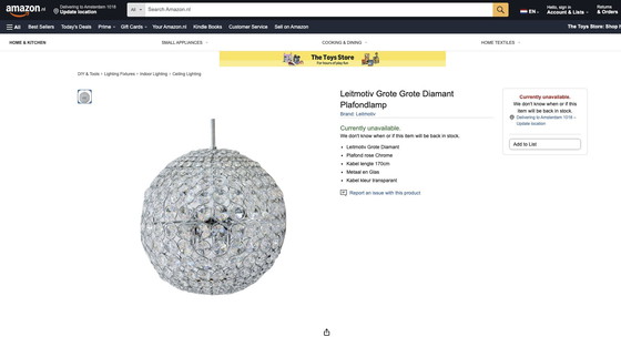 Image 1 of Leitmotiv Big Diamond XL