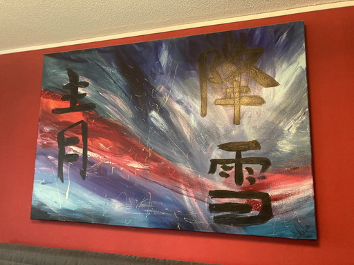 Schilderij Paulien van Roon