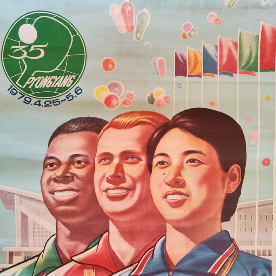 North Korea Propaganda Poster / መንስ! FRIENDSHIP! – Paper (photo 3 of 11)