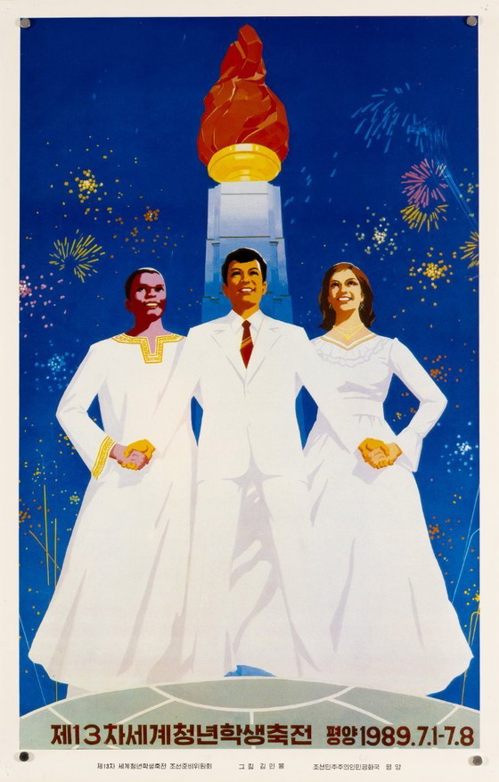 Image 1 of North Korean Propaganda –13th World Festival of Youth and Students Pyongyang –1989– Original Vintage Political Poster – 78x50cm 