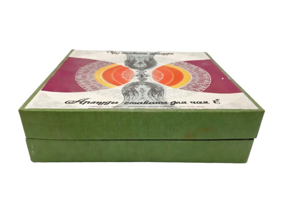 Image 1 of Vintage Traditional Azerbaijan Black Tea Glasses - Set of 6