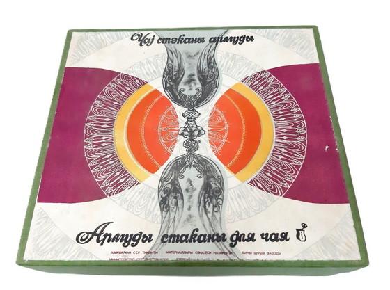 Image 1 of Vintage Traditional Azerbaijan Black Tea Glasses - Set of 6