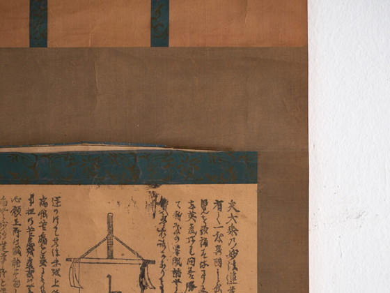 Antico kakejiku giapponese di un guerriero samurai in xilografia su carta – Giappone, c. 1890 (photo 37 of 40)