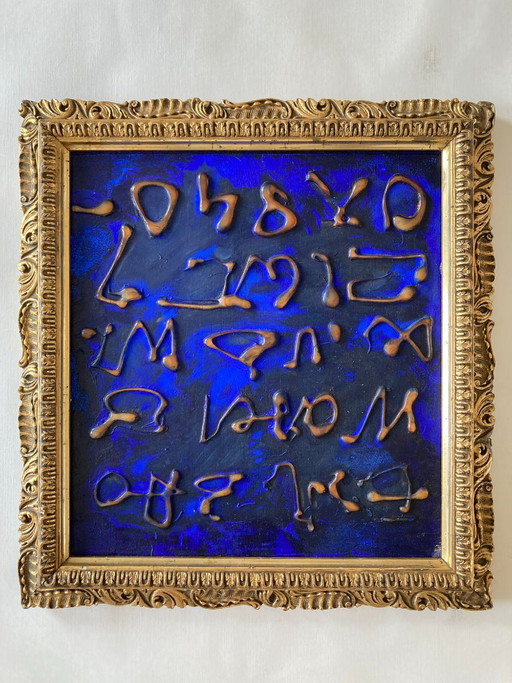 Opera d'arte contemporanea in una cornice antica – kunst, Rubber