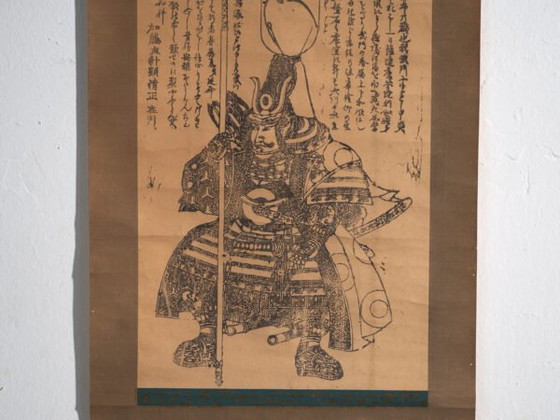 Antico kakejiku giapponese di un guerriero samurai in xilografia su carta – Giappone, c. 1890 (photo 32 of 40)