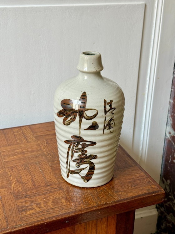 Image 1 of Ancienne urne japonaise