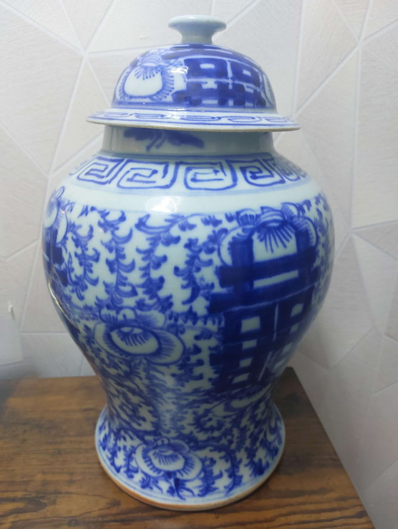 Image 1 of Qing Dynasty Vase with Lid