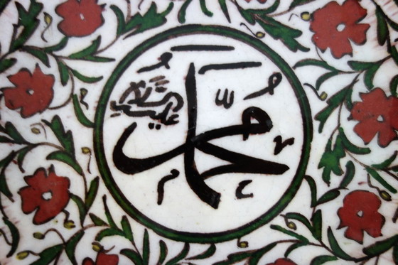 Image 1 of Set di 6 piatti da parete turchi vintage