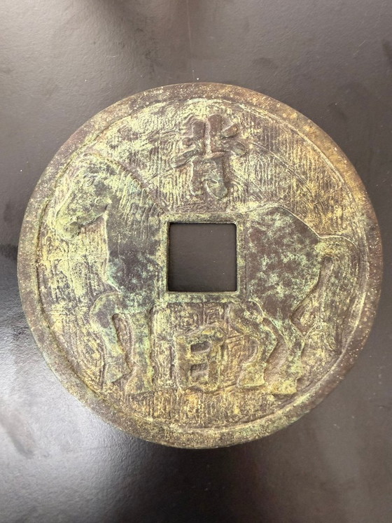 Moneda china de bronce decorativa – Objetos decorativos, Bronze, Wood (photo 5 of 6)