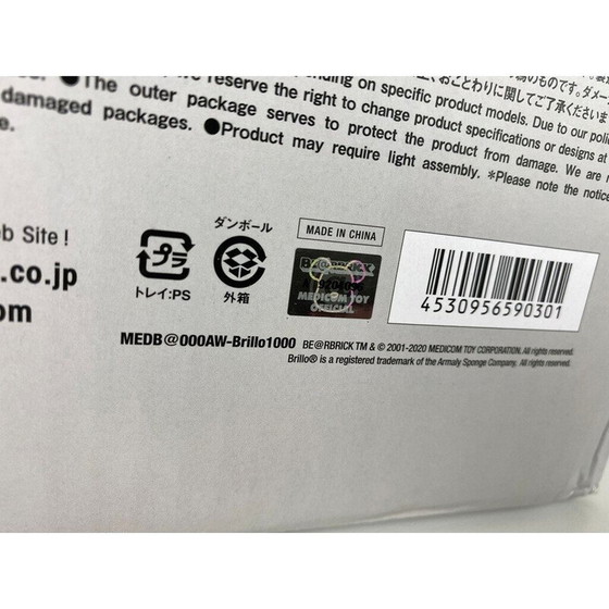 Image 1 of Vintage Bearbrick van Andy Warhol Brillo voor Medicom