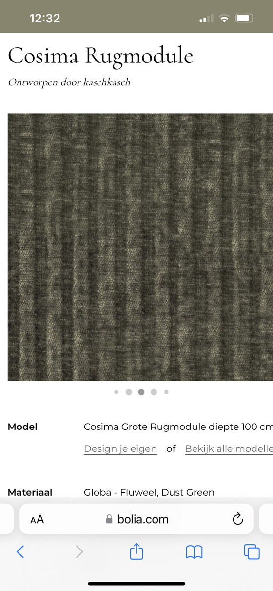 Image 1 of Bolia cosima rugmodule