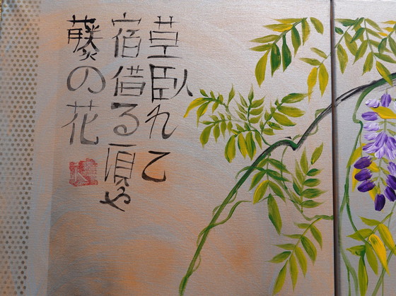 Image 1 of Ksavera - Japanse blauweregen J303 - Schilderij