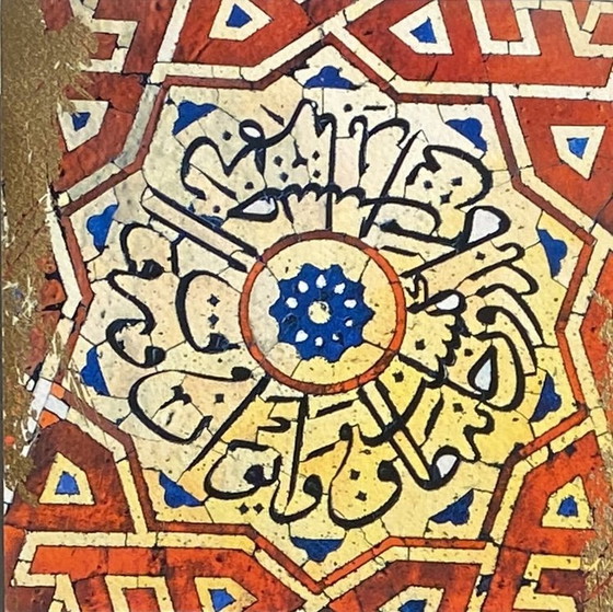 Image 1 of Et Van 4 Arabische Kunstwerkjes – Geometrische Decoratie Met Gouden Accenten