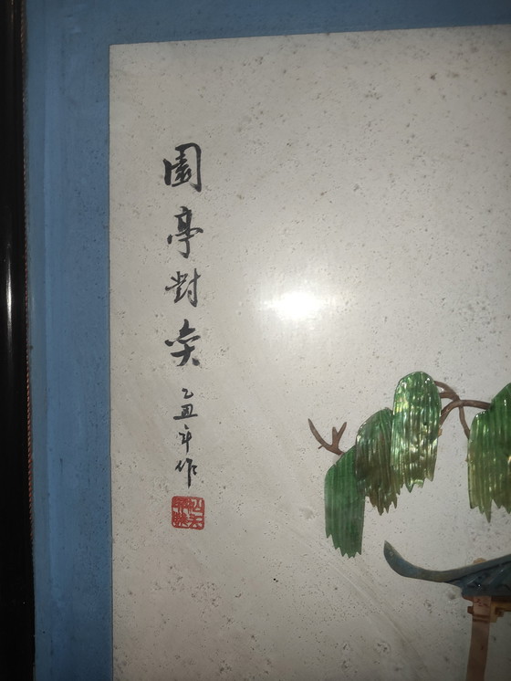 Image 1 of Antiek Chinees Schilderij Reliëf en Parelmoer