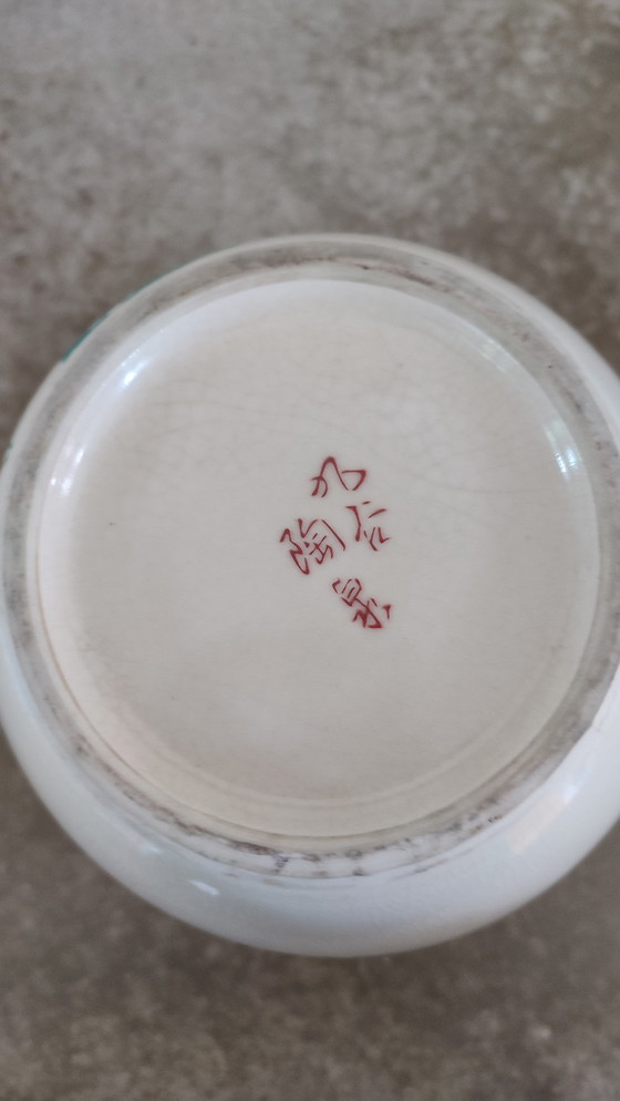 Image 1 of Vintage Japanse Kutani vaas