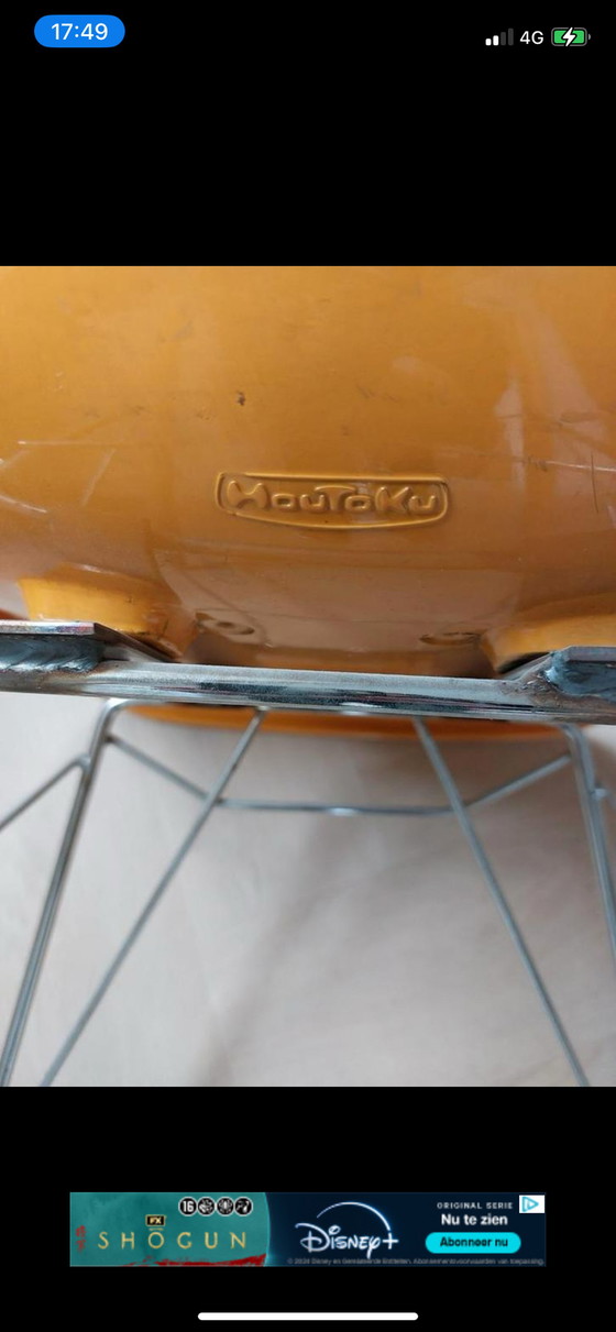 Image 1 of Vintage Houtoku/Artifort rocking chair