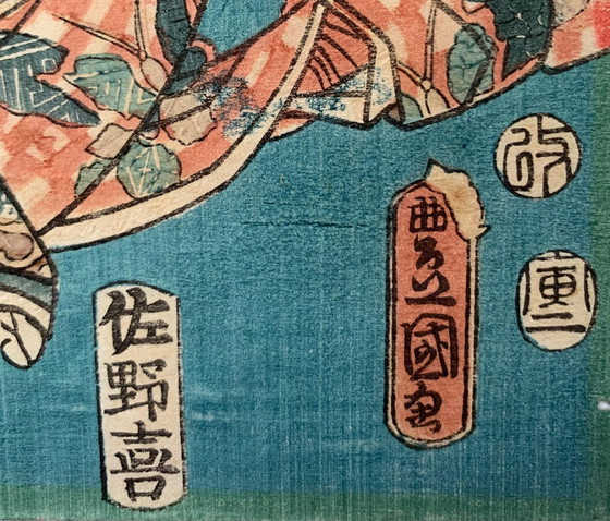 Image 1 of Japanse prent van Utagawa Kunisada