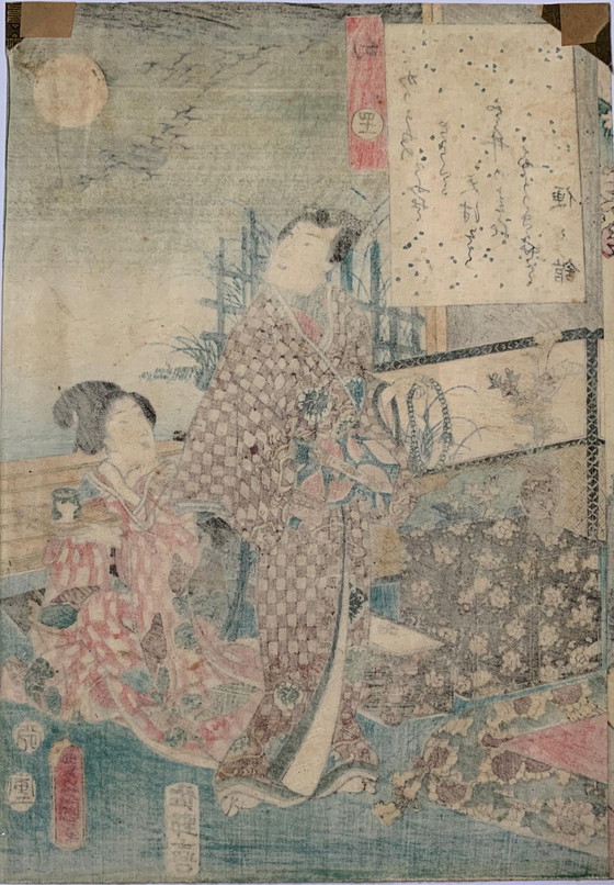 Image 1 of Japanse prent van Utagawa Kunisada