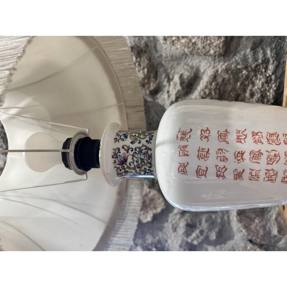 Image 1 of Vintage lamp van VV Carraresi, Japan