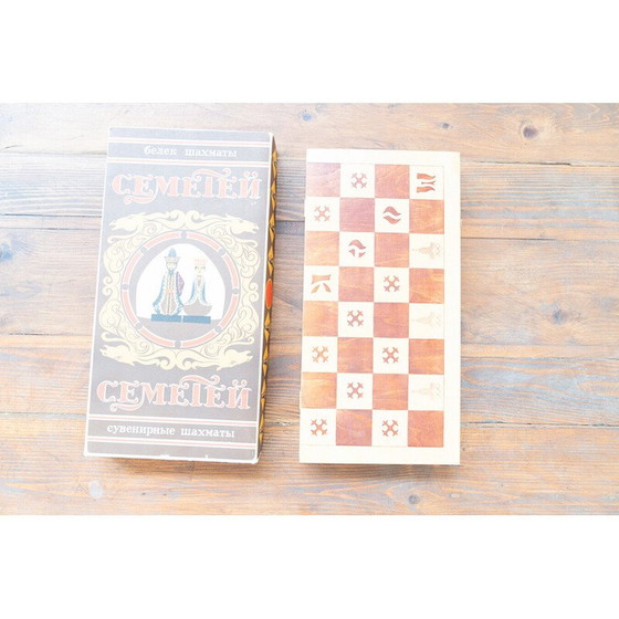 Image 1 of Vintage beukenhouten schaakbord, Rusland 1959