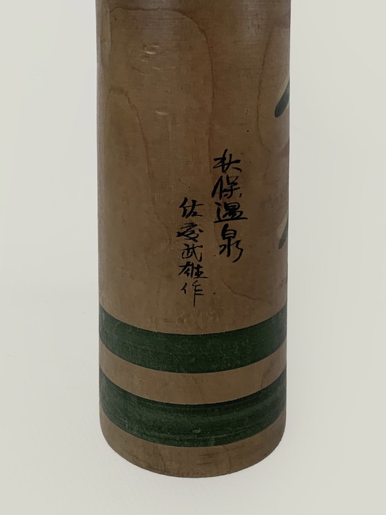 Image 1 of Vintage Kokeshi Japanse houten poppen L tot XL