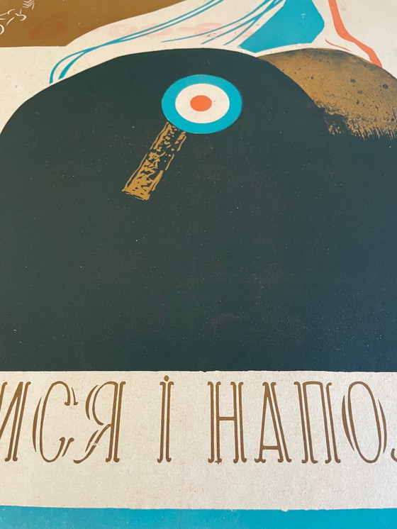 Image 1 of E. Antochin, Marysia en Napoleon, 1969