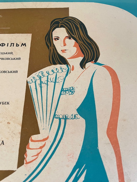 Image 1 of E. Antochin, Marysia en Napoleon, 1969