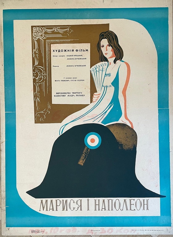 Image 1 of E. Antochin, Marysia en Napoleon, 1969