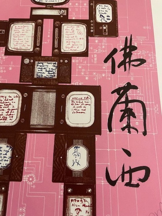 Image 1 of Nam June Paik (1932-2006), Evolutie, Revolutie, Resolutie, 1989 (Olympe De Gauges), Copyright Nam June Paik Estate 2010