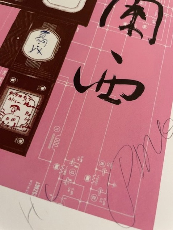 Image 1 of Nam June Paik (1932-2006), Evolutie, Revolutie, Resolutie, 1989 (Olympe De Gauges), Copyright Nam June Paik Estate 2010