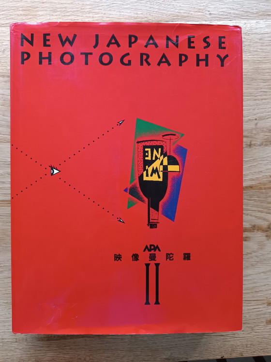 Image 1 of Nieuwe Japanse Fotografie boek