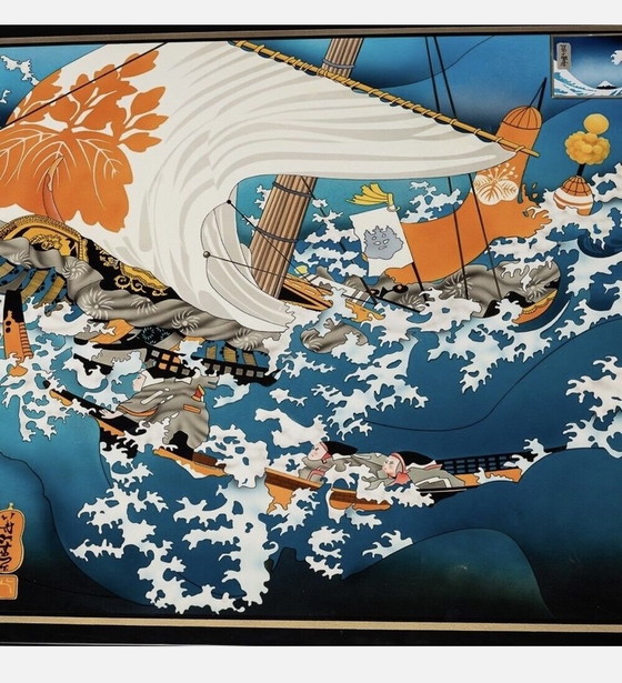 Image 1 of Hokusai, Unieke Glow In The Dark-koffietafel (1985)