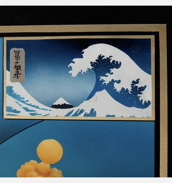 Image 1 of Hokusai, Unieke Glow In The Dark-koffietafel (1985)