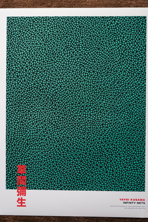 Yayoi Kusama "Oneindige netten" | Kunstposter