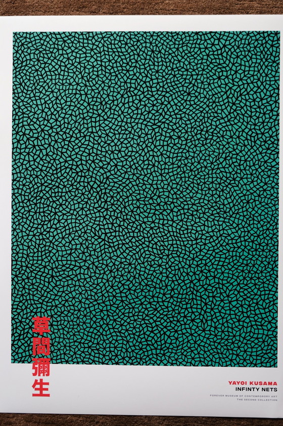 Image 1 of Yayoi Kusama "Oneindige netten" | Kunstposter