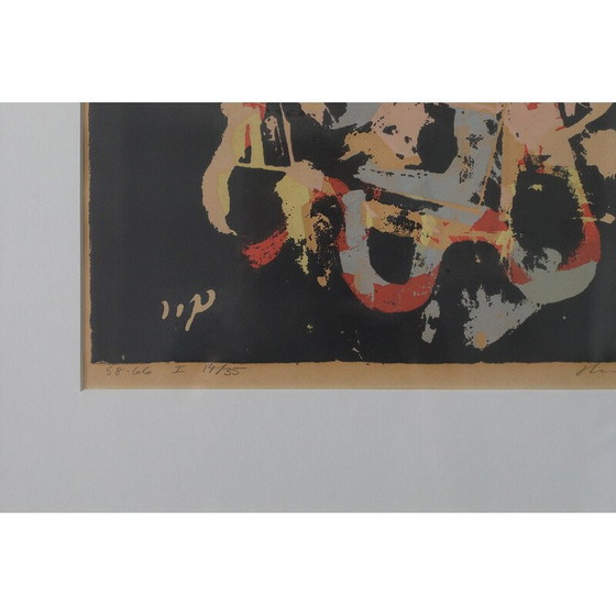 Image 1 of Vintage ingelijste litho van Hardy Strid en Joker I, 1966