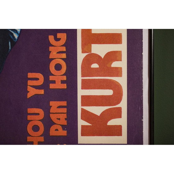 Image 1 of Vintage poster van film Courtesan, Polen 1984