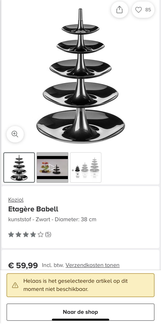 Image 1 of Etagère Koziol Design Babell Big Rosé Goud / Koper