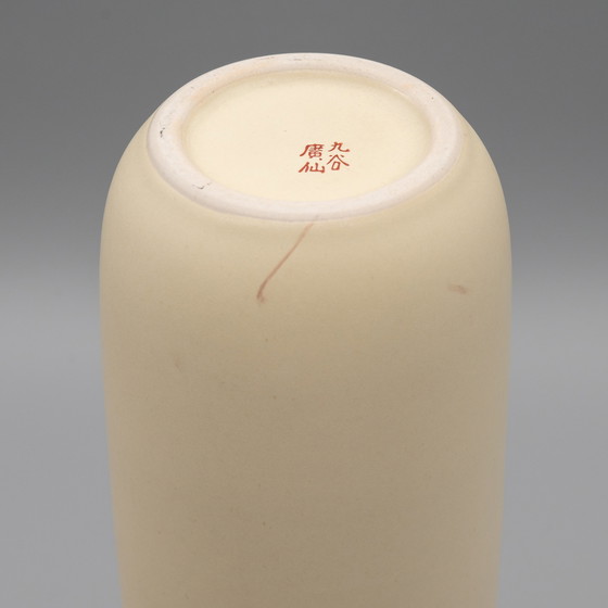 Image 1 of Kutani Yaki Ware Keramiek Japans Porselein Vintage Bloemenvaas Pruim en Vogel