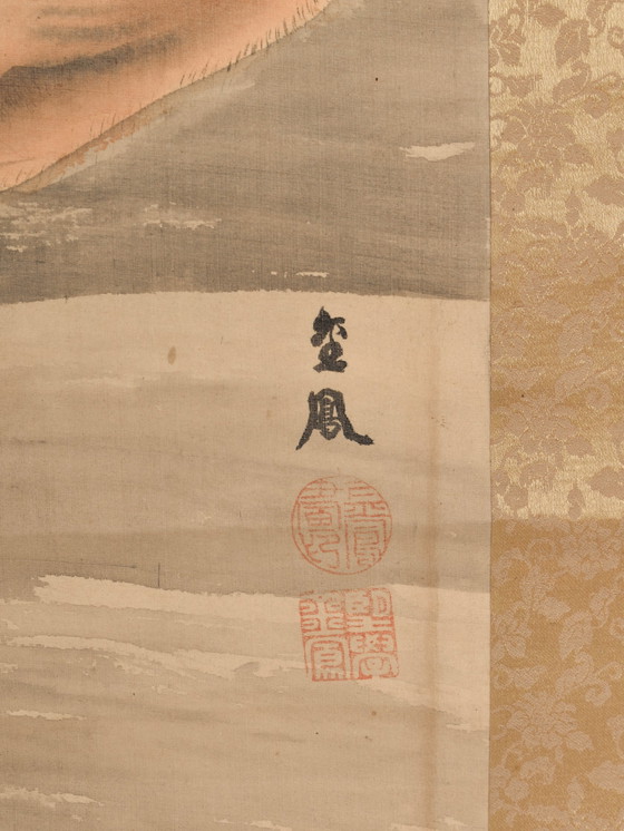 Image 1 of Japanse Scroll van papier met Tijger 