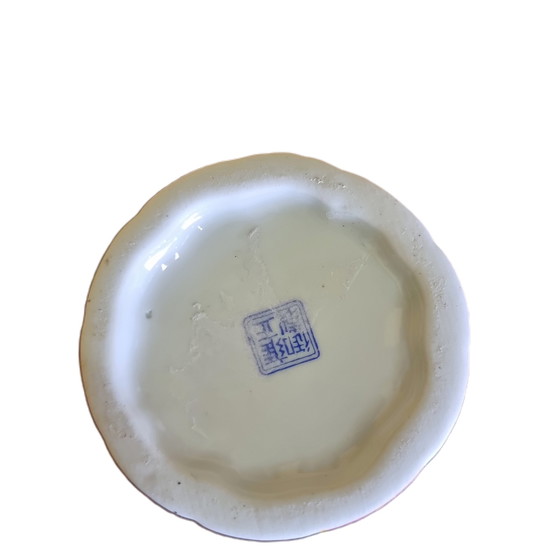 Image 1 of Jingdezhen keramieken vaas