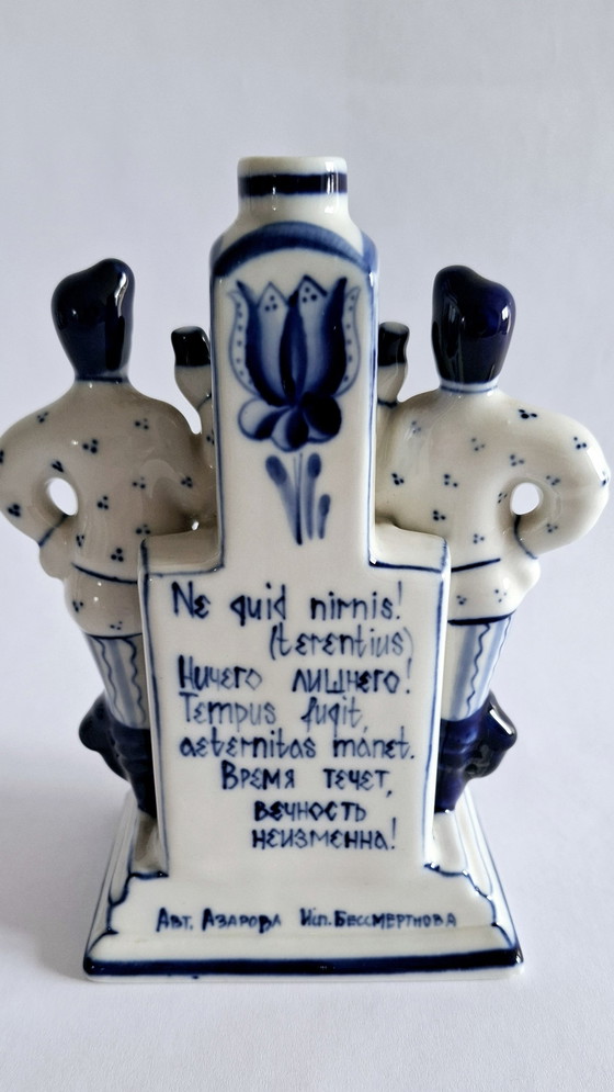 Image 1 of Russisch porselein Gzhel ( Гжел)