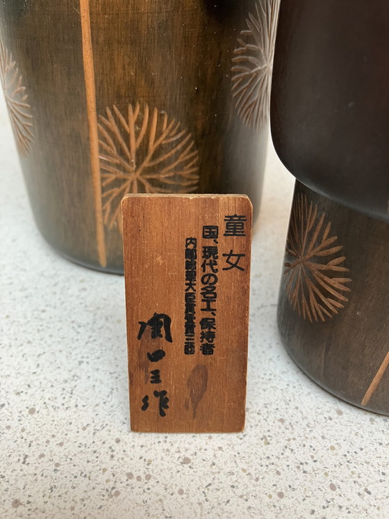 Image 1 of 2 Sosaku Kokeshi Van Sansaku Sekiguchi ‘Dojo’