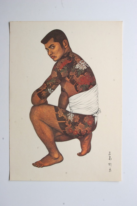 Image 1 of Mishima Gō Lithografie - Uit de serie "Mishima Go Book of Young Men"