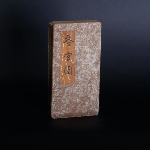 Vintage set van 5 Shunga Japanse en Chinese erotische kussenboeken.