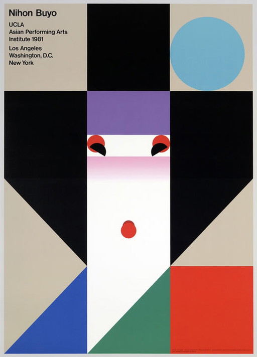 Affiche - Ikko Tanaka - Nihon Buyo, The posters of Ikko Tanaka - 2016