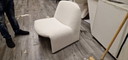 Artifort Alky fauteuil